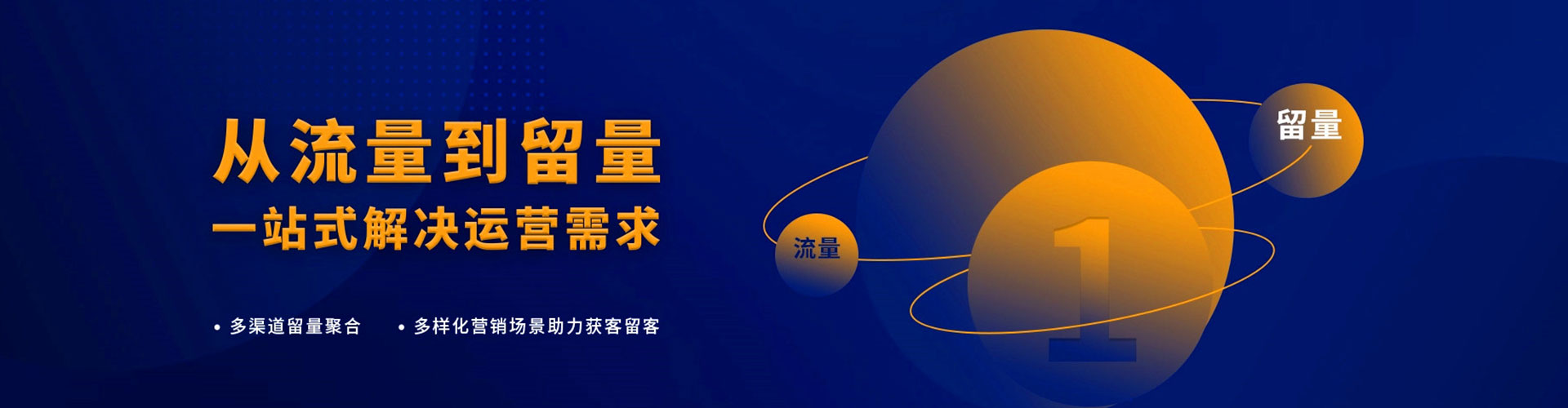 保山百度广告竞价
