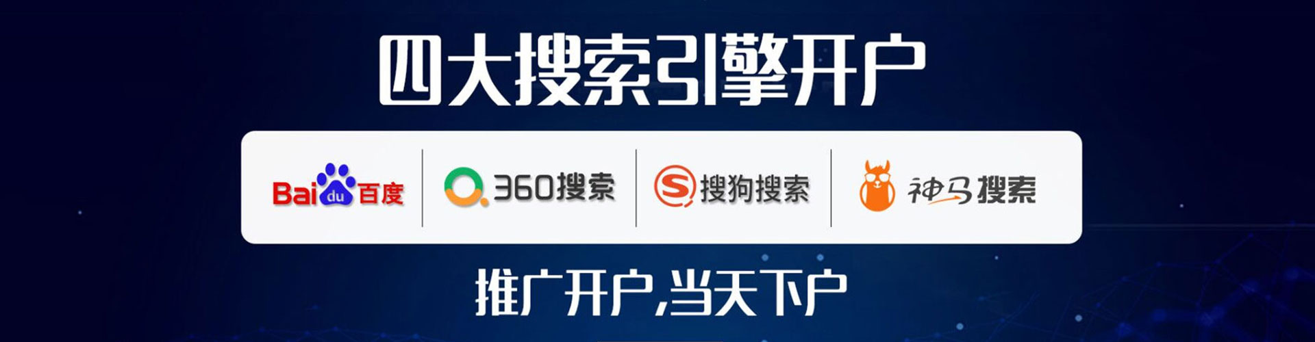 保山信息流代理