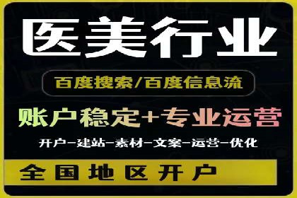 今日头条信息流广告的优化方法：从失败到成功的案例转变