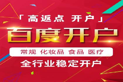 百度竞价广告投放案例：关键词策略与效果提升